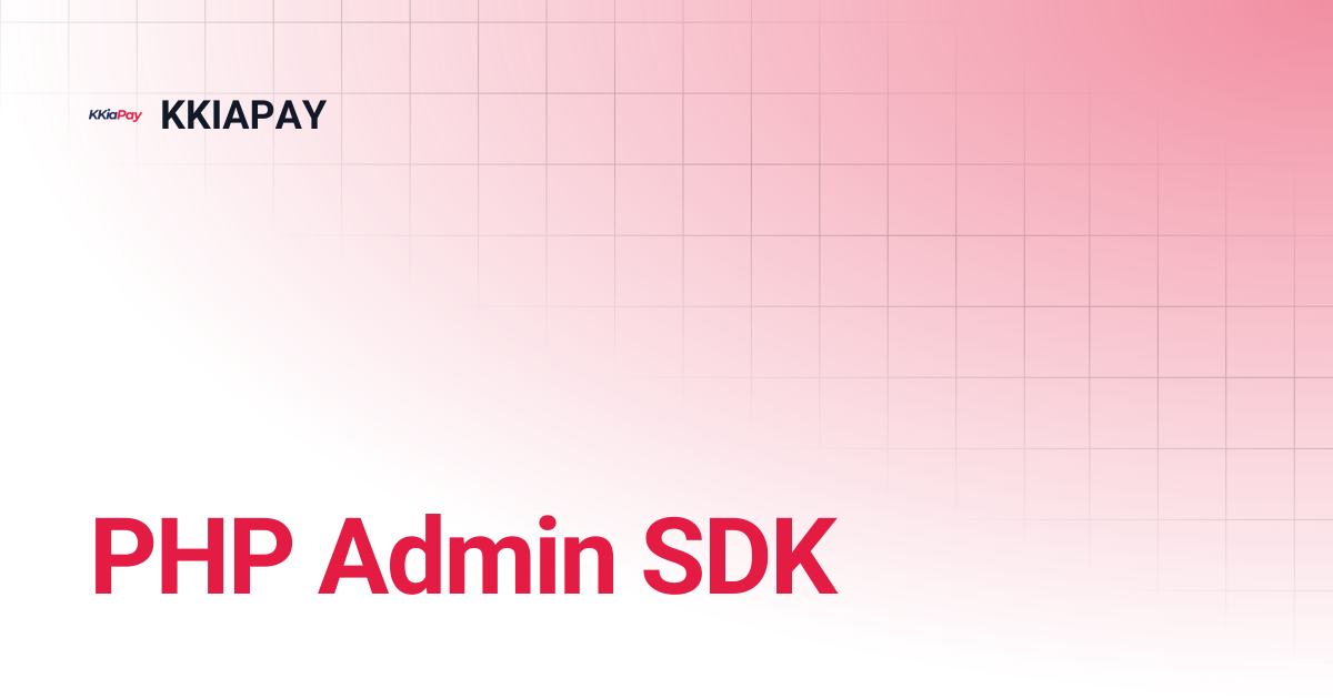 PHP Admin SDK | KKIAPAY